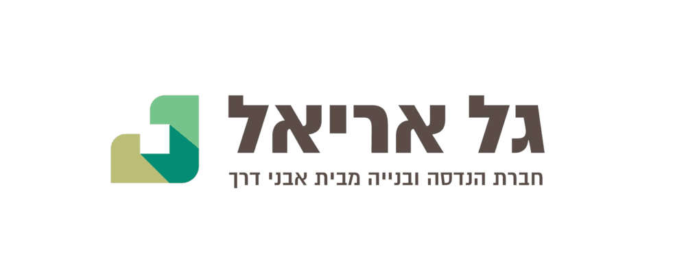 גל אריאל2