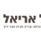 גל אריאל2